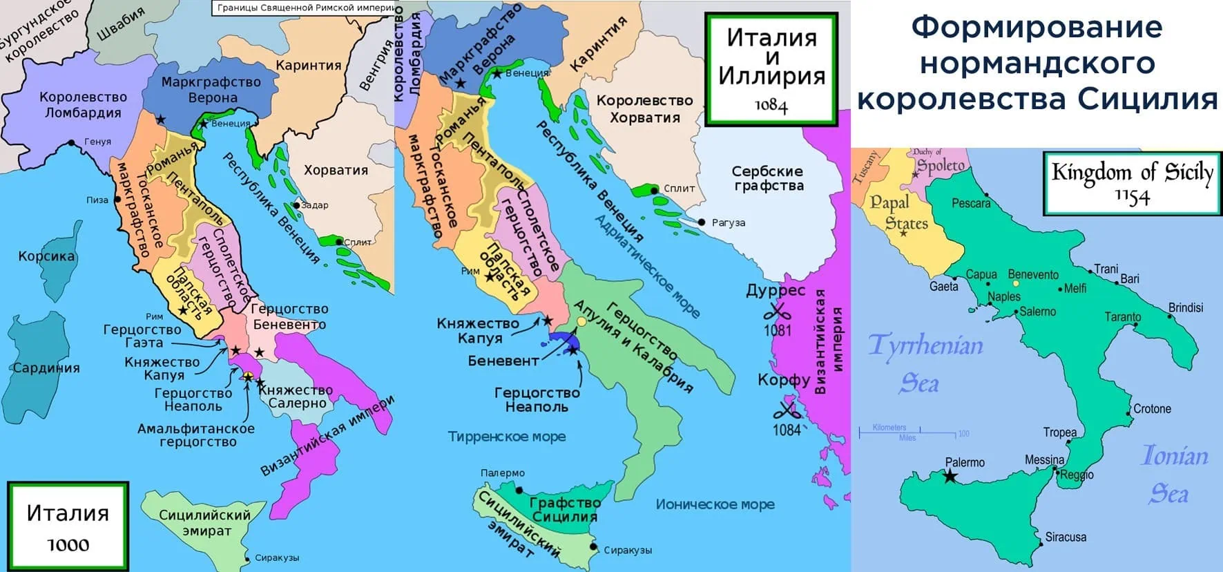 Королевство обеих сицилий карта