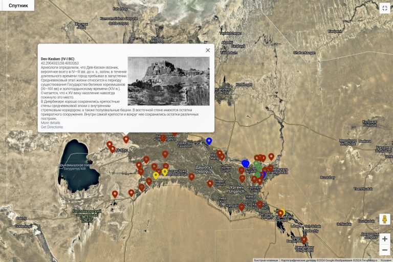 Крепости Древнего Хорезма