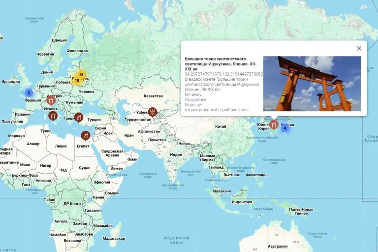 Карта рассказов о камнях и людях